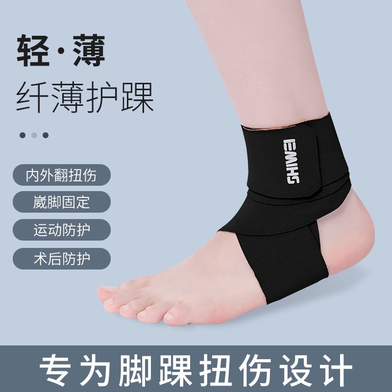 Running Recovery Gear - Фиксатор голеностопа для предотвращения растяжений, восстановления