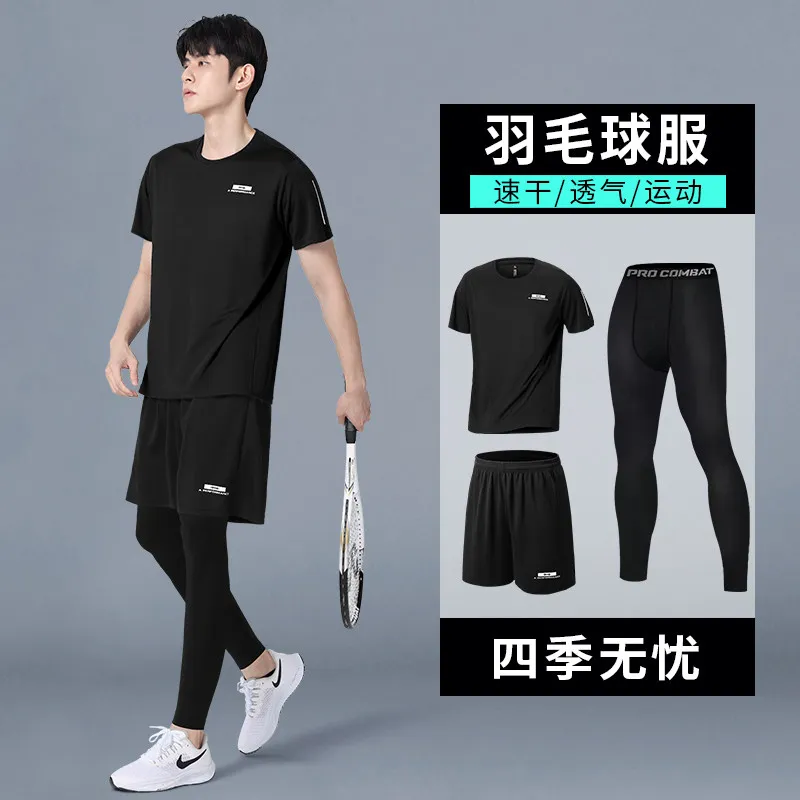 Мужской новый летний компресси – обзор и цена Running Gear Track